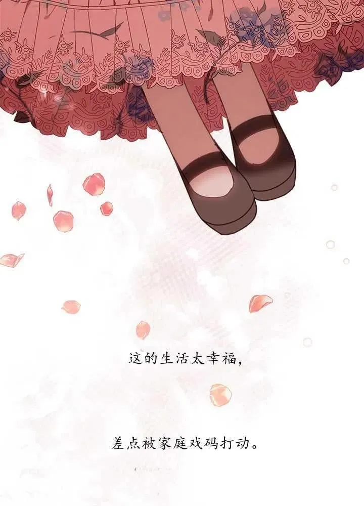 第09话 第26页