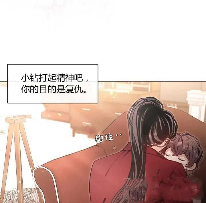 第09话 第27页