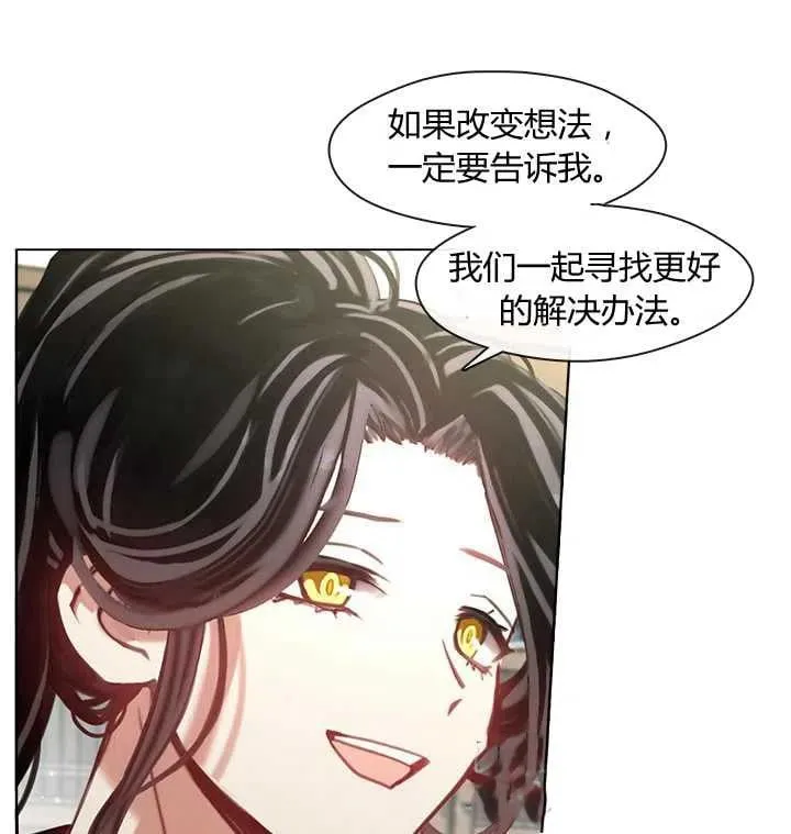 第09话 第31页