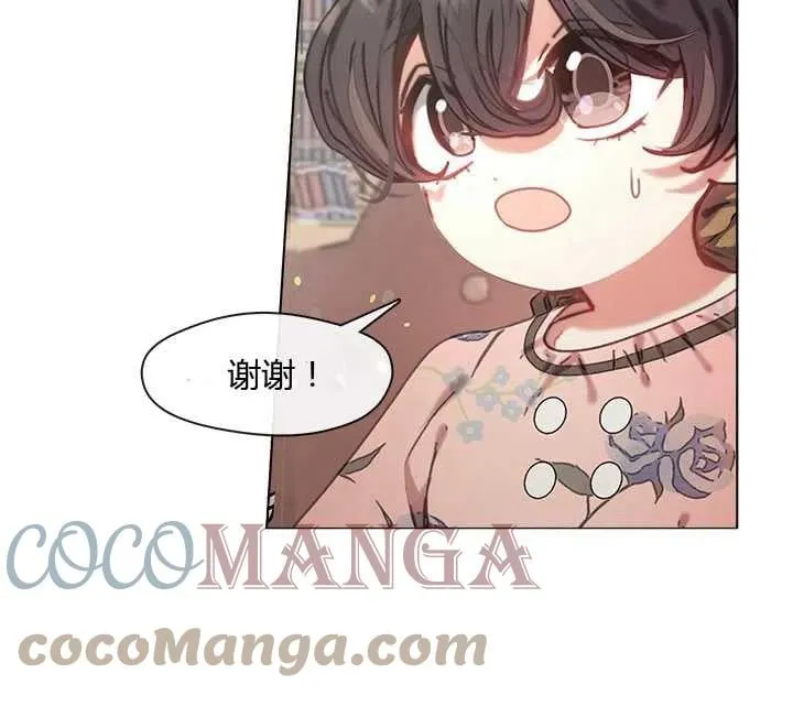 第09话 第33页