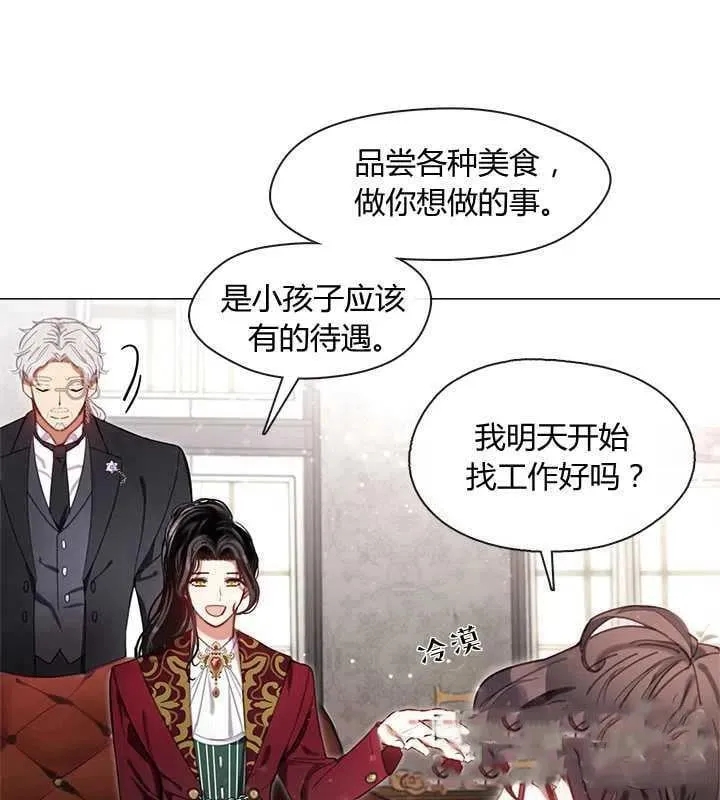 第09话 第34页