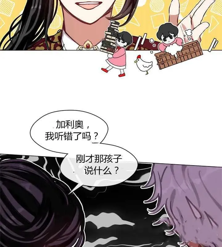 第09话 第36页