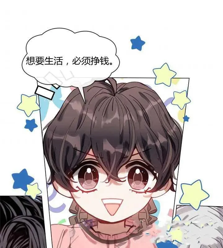 第09话 第38页