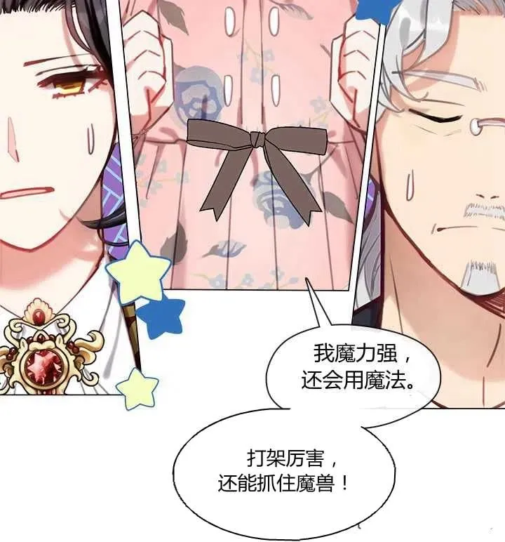 第09话 第39页