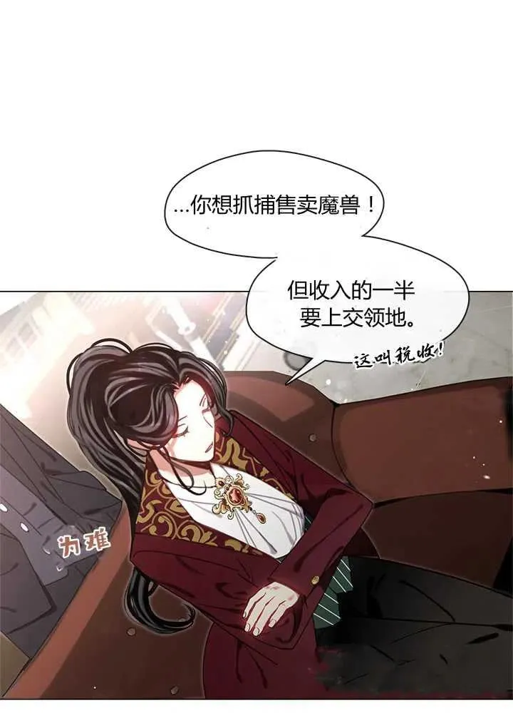 第09话 第40页