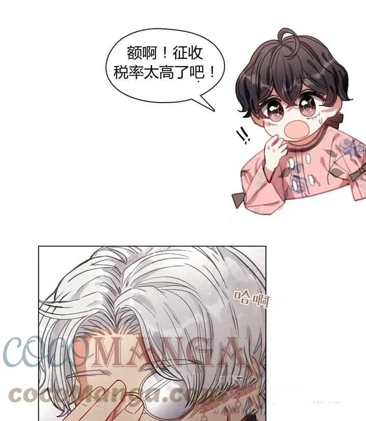 第09话 第41页