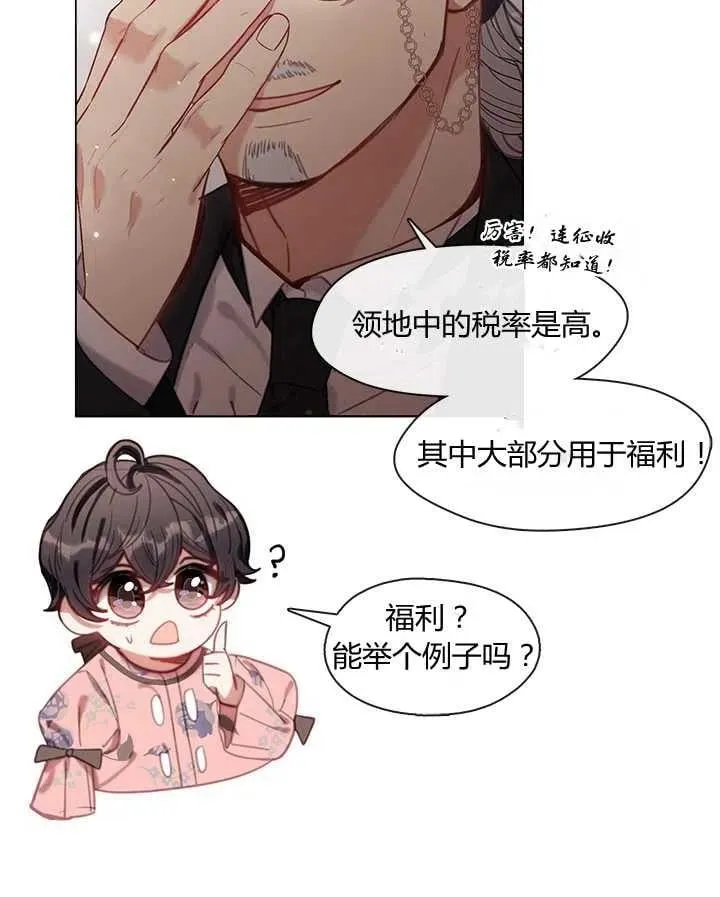 第09话 第42页