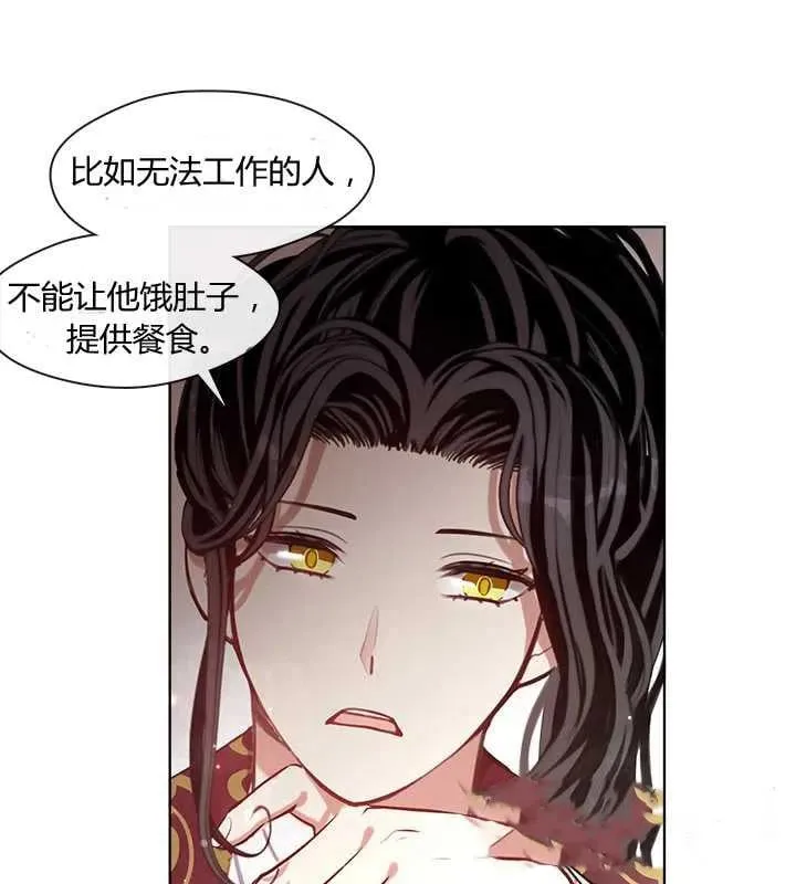 第09话 第43页