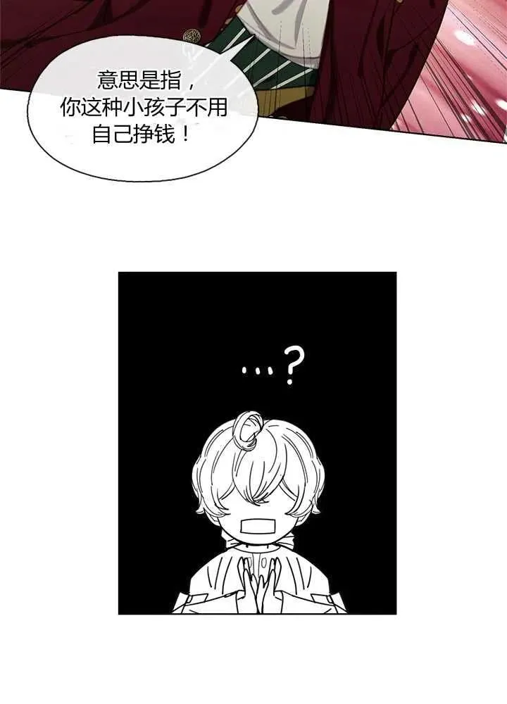 第09话 第46页