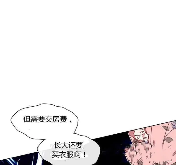第09话 第47页