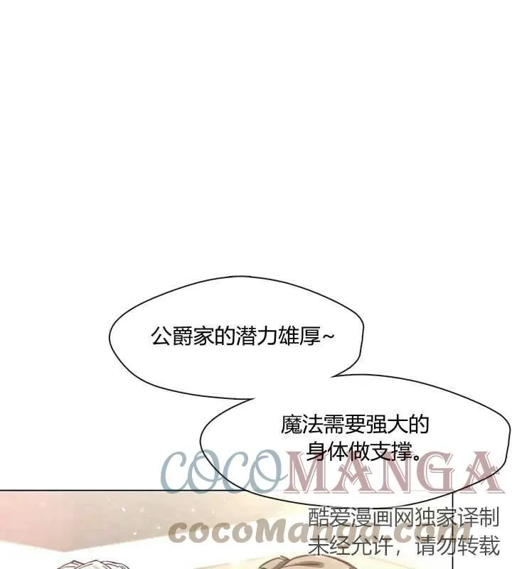 第09话 第53页