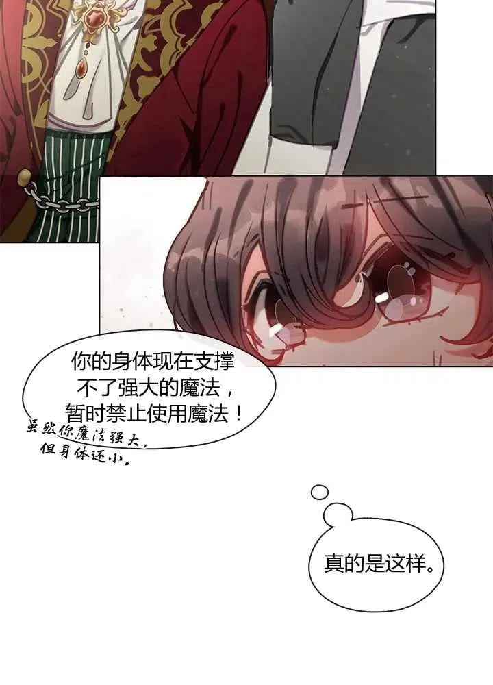 第09话 第55页