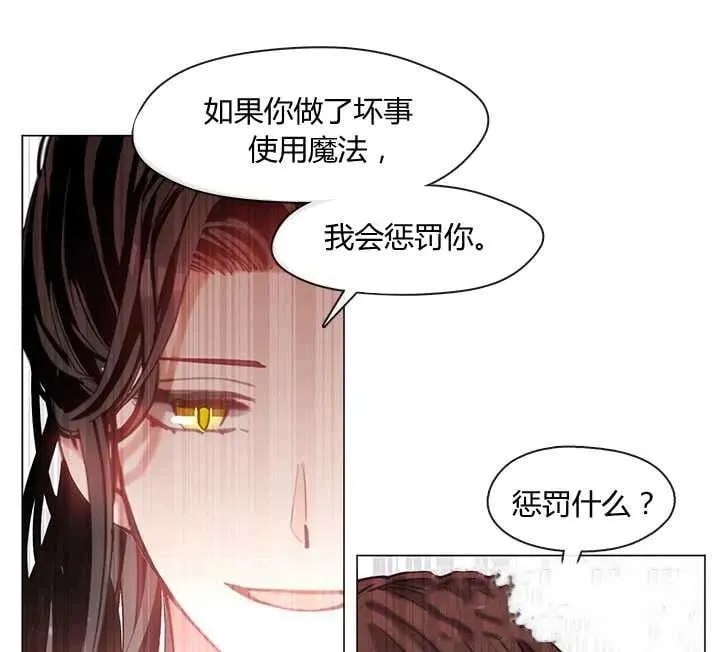 第09话 第56页