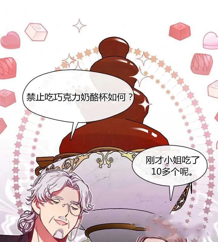 第09话 第58页