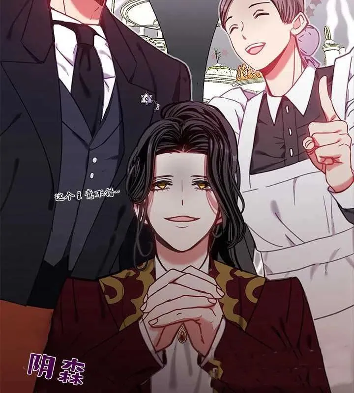 第09话 第59页