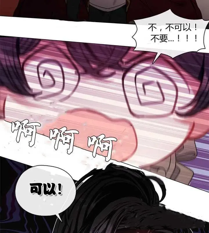 第09话 第60页