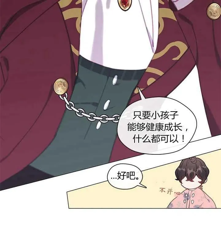 第09话 第62页