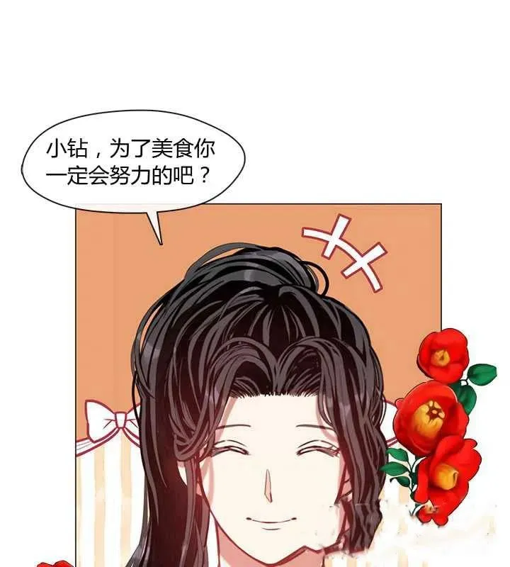 第09话 第63页