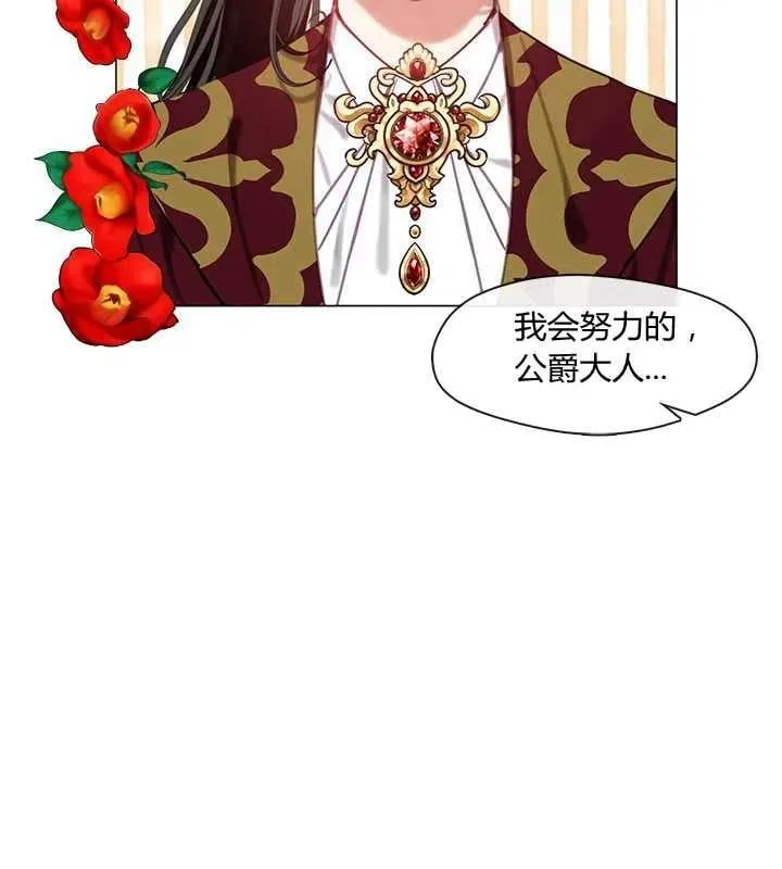 第09话 第64页
