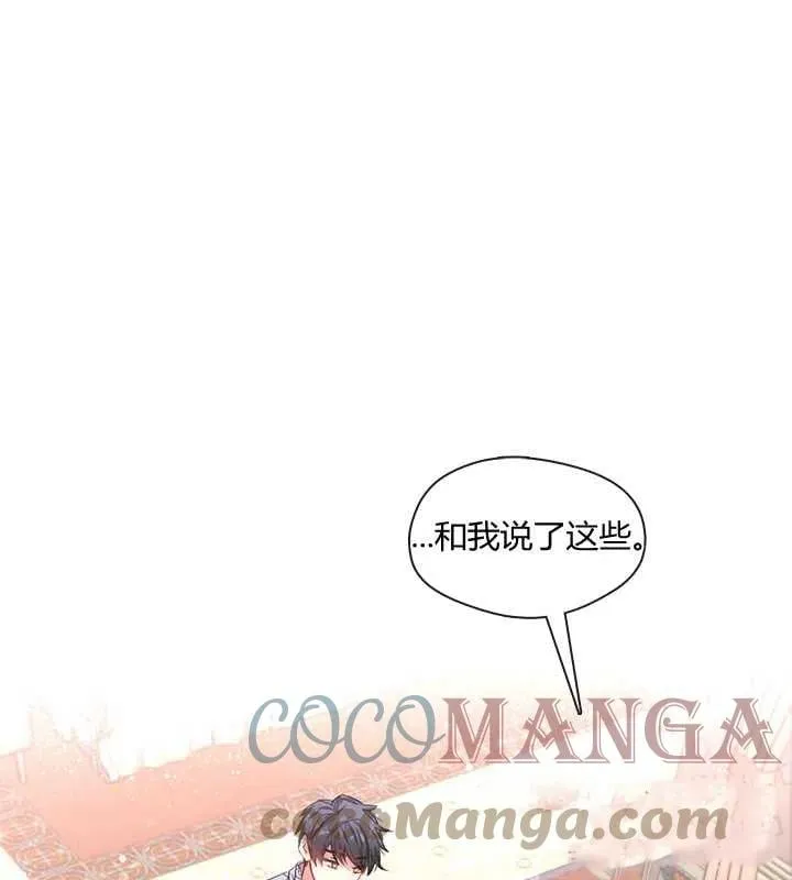 第09话 第65页