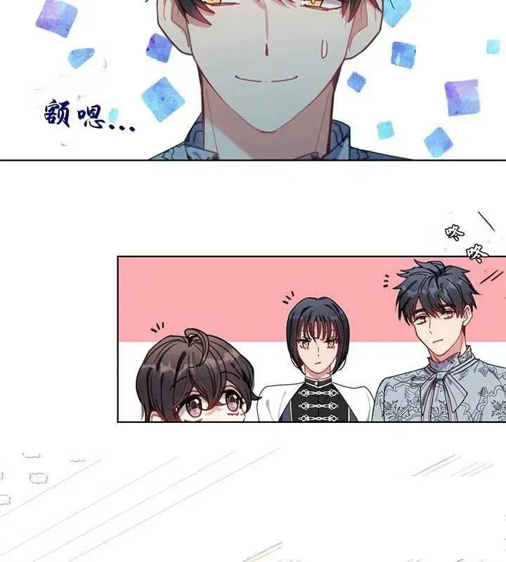 第09话 第70页