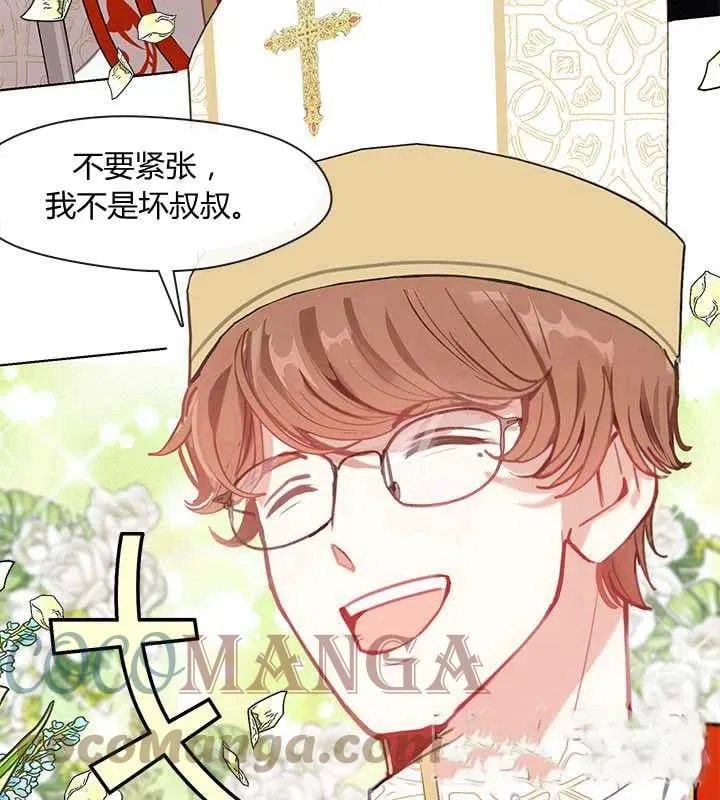 第09话 第73页