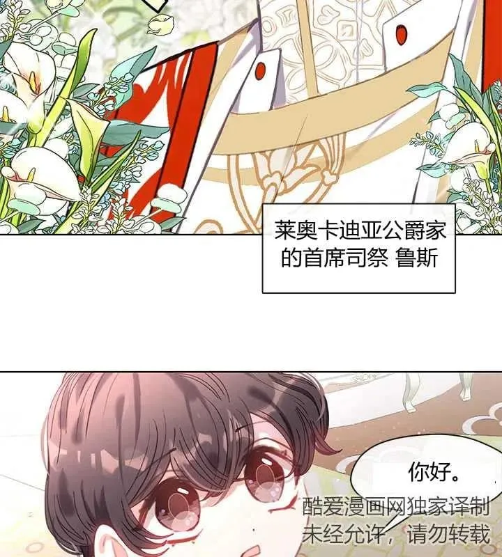 第09话 第74页