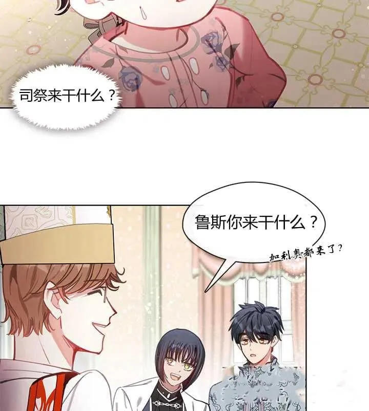 第09话 第75页