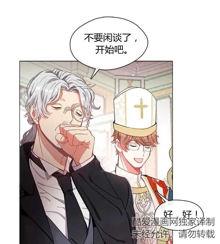第09话 第79页