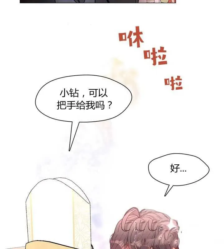 第09话 第80页