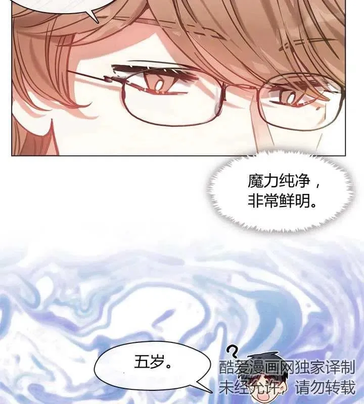 第09话 第82页