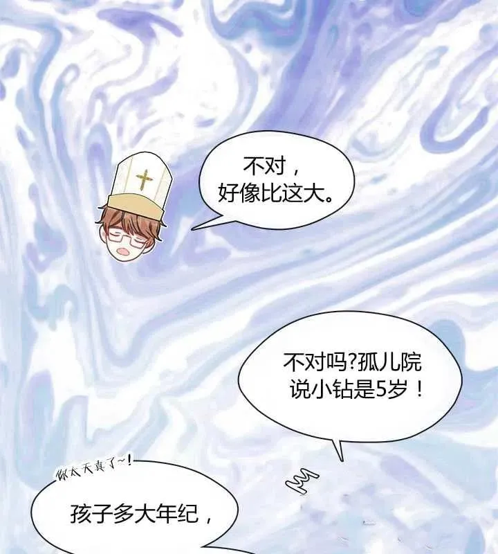 第09话 第83页