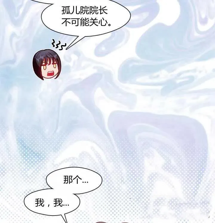 第09话 第84页