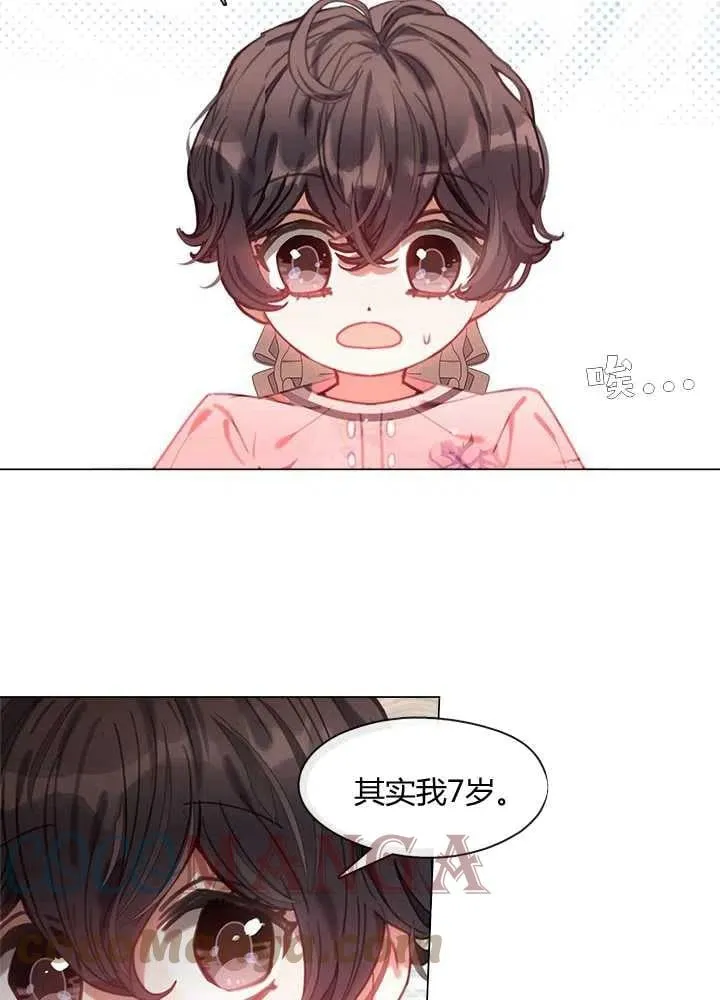 第09话 第85页