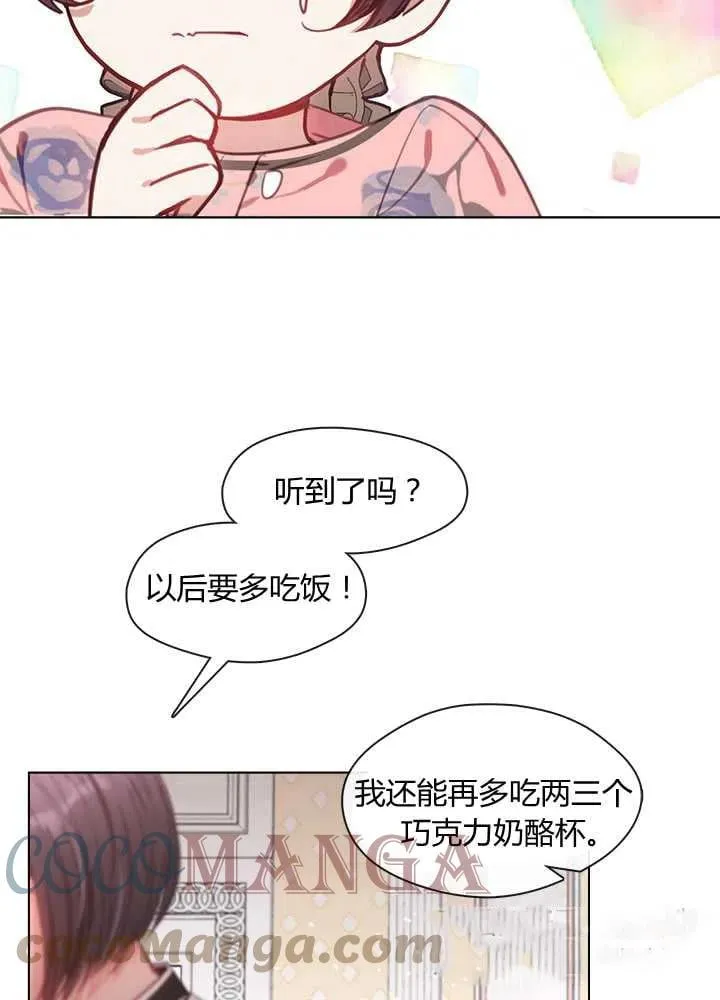 第09话 第93页