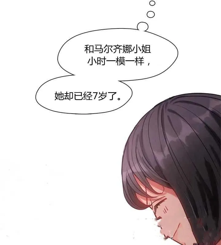 第09话 第95页