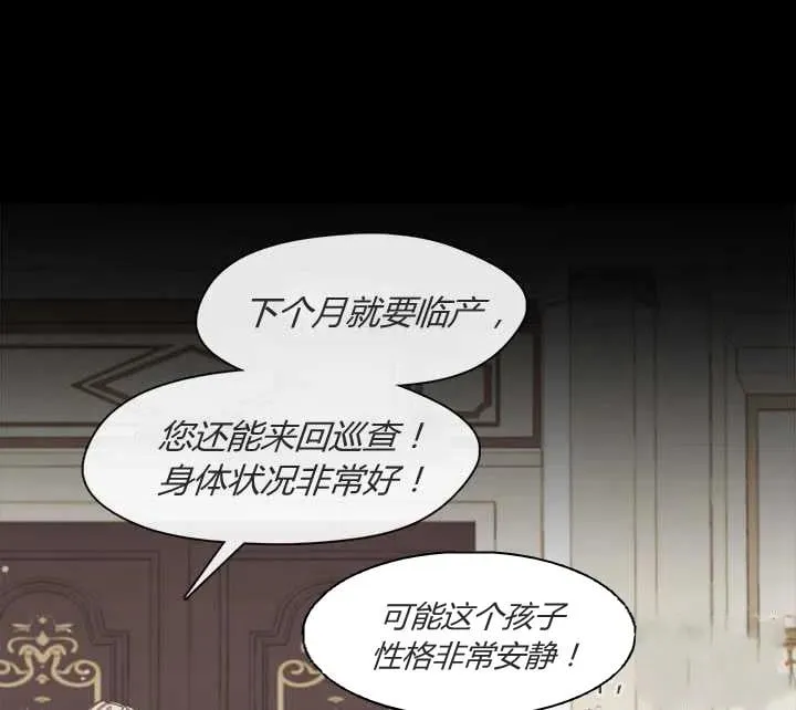 第09话 第98页