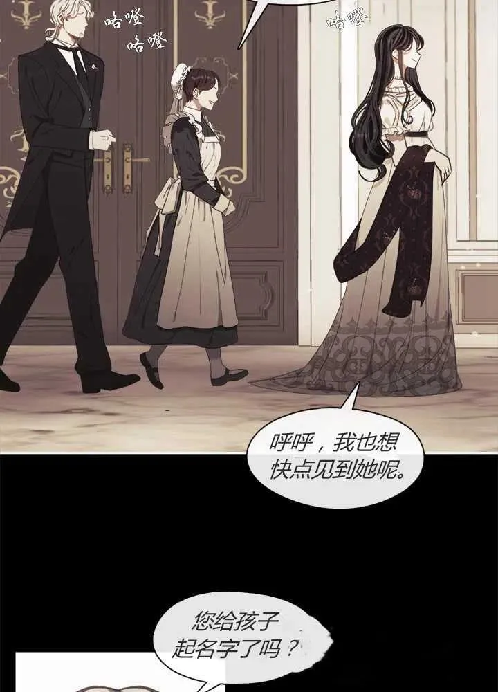 第09话 第99页