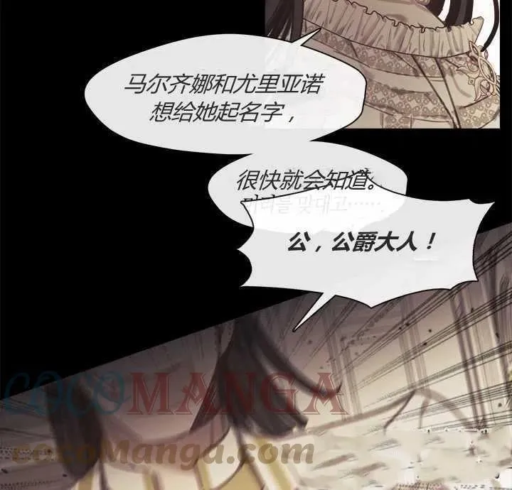 第09话 第101页