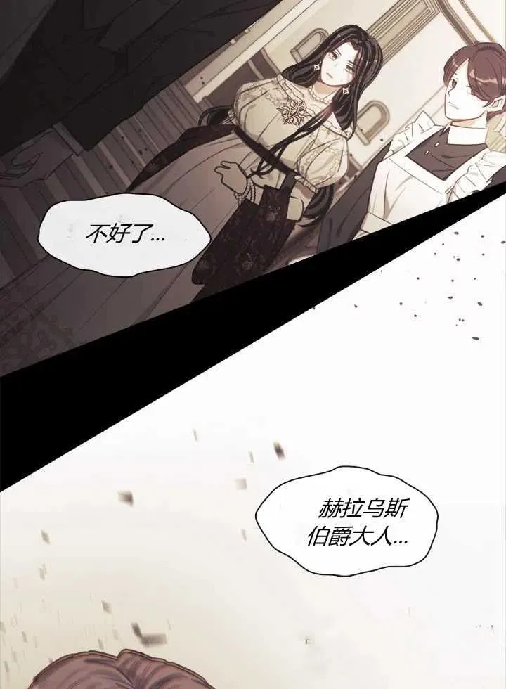 第09话 第103页