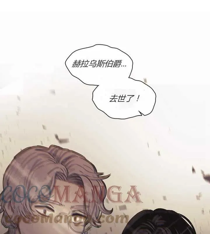 第09话 第107页