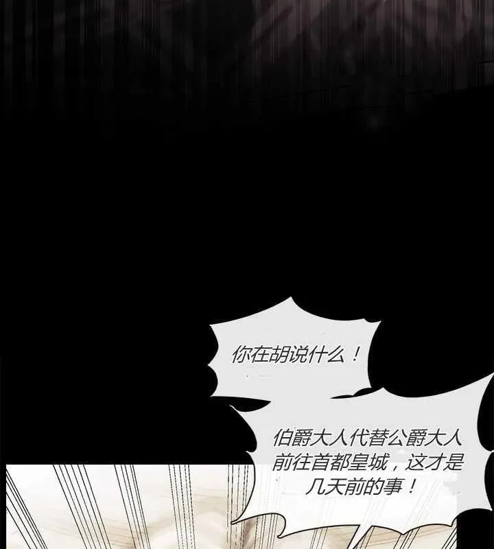 第10话 第3页