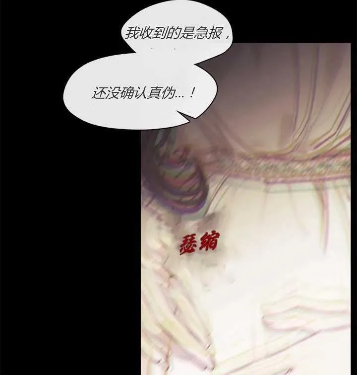 第10话 第5页