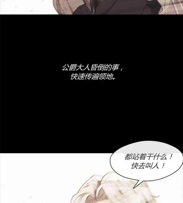 第10话 第9页