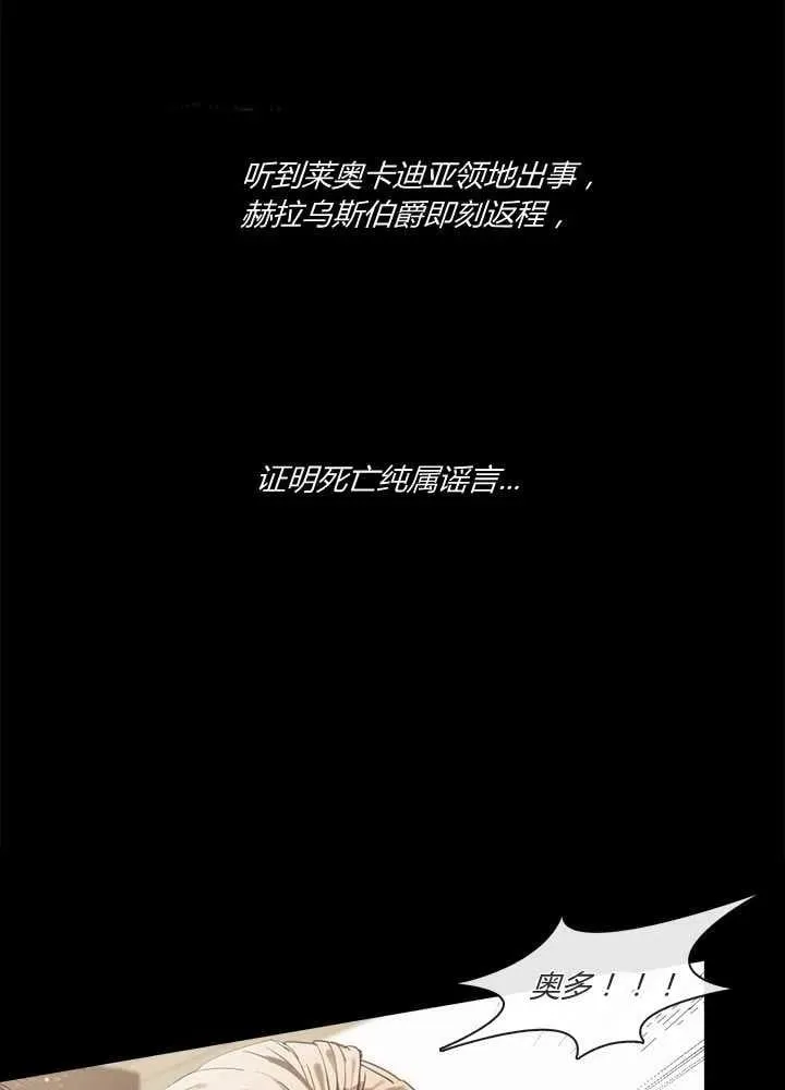 第10话 第11页