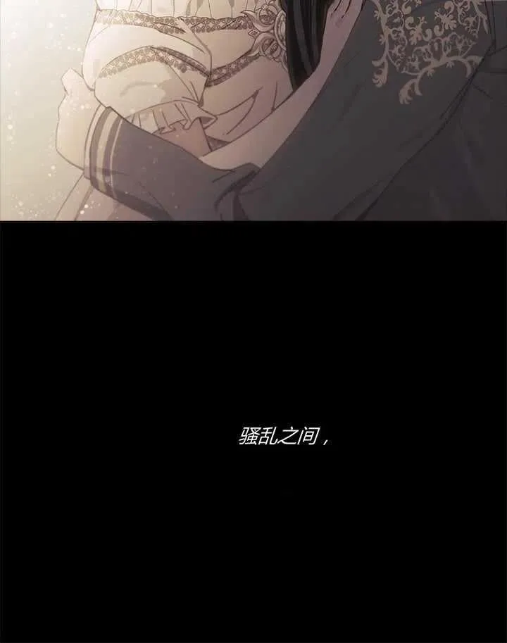 第10话 第14页