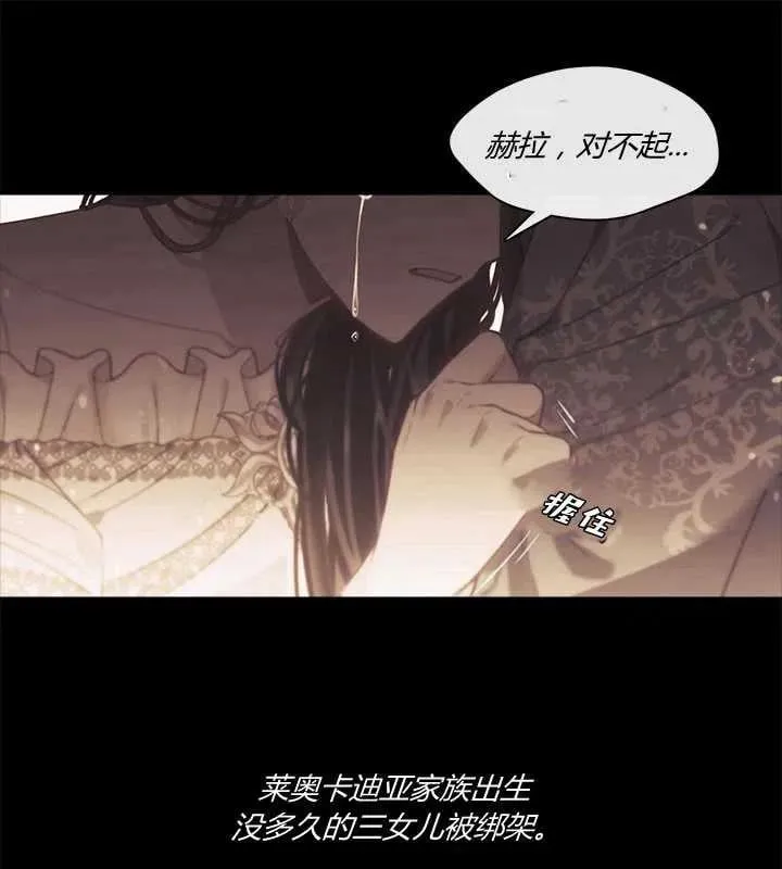 第10话 第15页