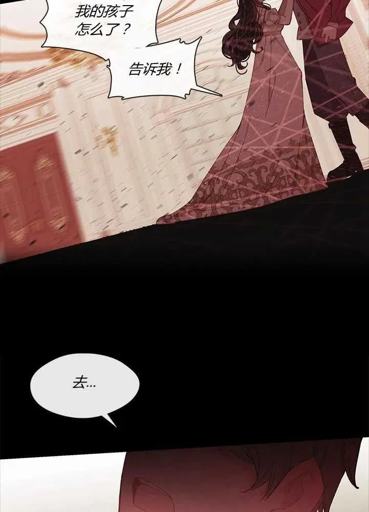 第10话 第21页