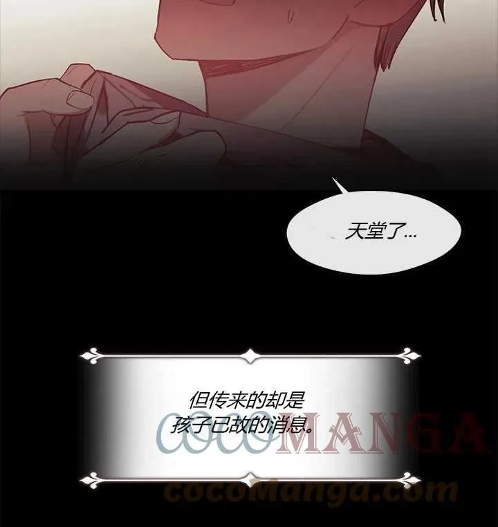 第10话 第22页