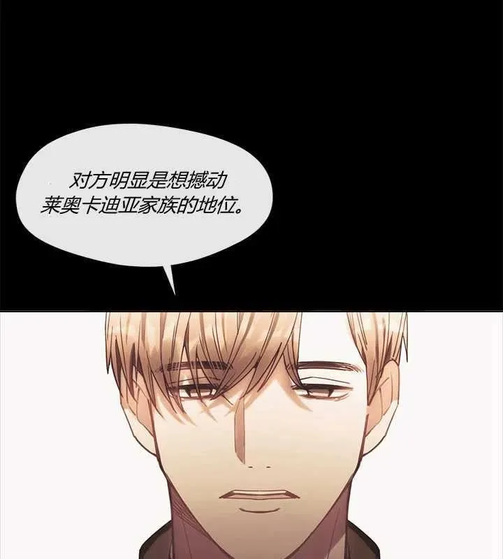 第10话 第23页